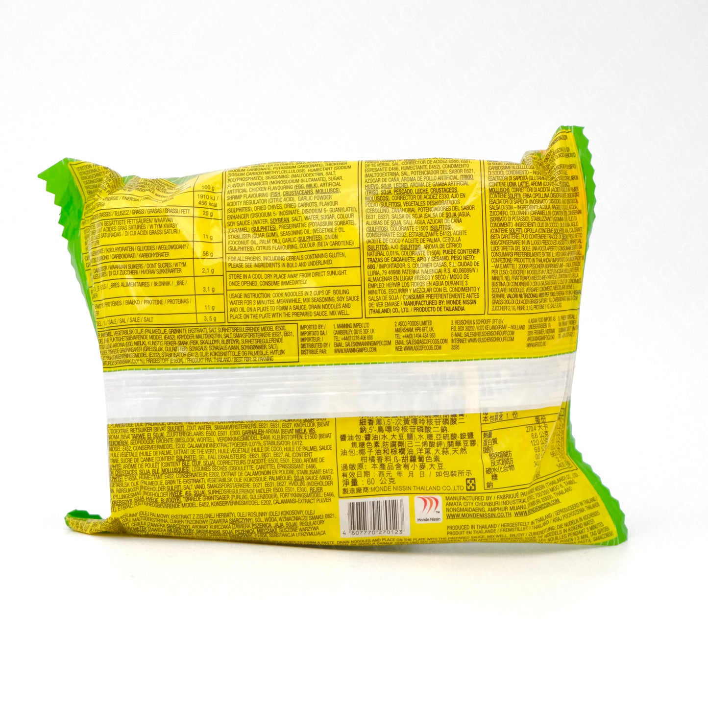LUCKY ME Instant pancit canton KALAMANSI